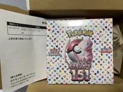 m29173334546_1.jpg?1769174218