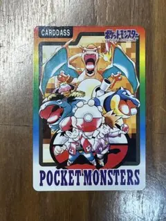 2026年最新】ポケモン カードダス 000の人気アイテム - メルカリ