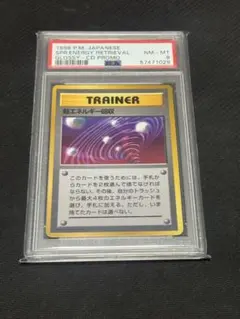 2026年最新】マークなし psaの人気アイテム - メルカリ