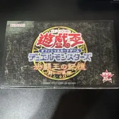 2026年最新】遊戯王 15周年の人気アイテム - メルカリ