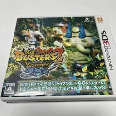 2026年最新】妖怪ウォッチバスターズ 2の人気アイテム - メルカリ