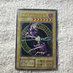 2026年最新】遊戯王 ブラックマジシャン 初期 傷有りの人気アイテム