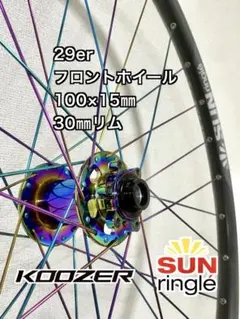2026年最新】29 ホイール boostの人気アイテム - メルカリ
