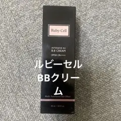 2026年最新】ルビーセル bbクリームの人気アイテム - メルカリ