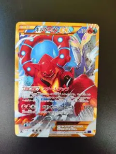 2026年最新】ボルケニオンex urの人気アイテム - メルカリ