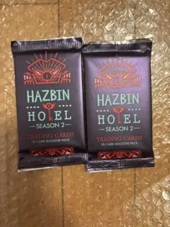 2026年最新】ハズビンホテル カード 未開封の人気アイテム - メルカリ