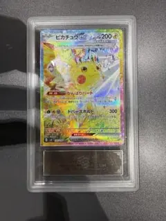 2026年最新】ピカチュウsar arsの人気アイテム - メルカリ