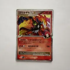 2026年最新】ゴウカザルvsエルレイドの人気アイテム - メルカリ