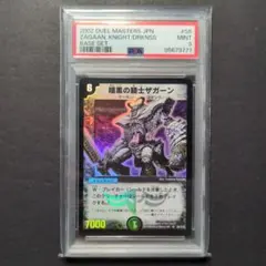 2026年最新】ザガーン 初期の人気アイテム - メルカリ