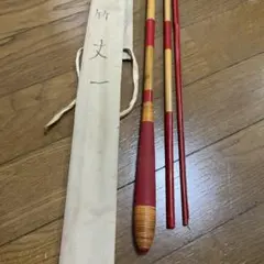 2026年最新】へら竿 竹の人気アイテム - メルカリ