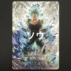 2026年最新】ugm4-sec lc ベジットの人気アイテム - メルカリ