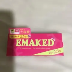 2026年最新】エマーキット 大容量の人気アイテム - メルカリ