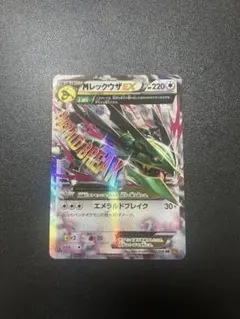2026年最新】MレックウザEx rrの人気アイテム - メルカリ