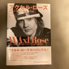 2026年最新】アクセル・ローズの人気アイテム - メルカリ