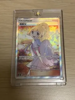 2026年最新】エクバ リーリエ 台湾の人気アイテム - メルカリ