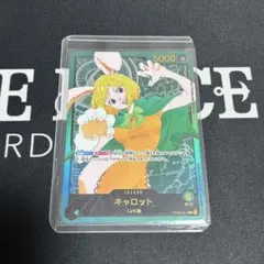 2026年最新】キャロット パラレル リーダーの人気アイテム - メルカリ