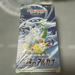 2026年最新】白熱のアルカナ box シュリンク付きの人気アイテム - メルカリ