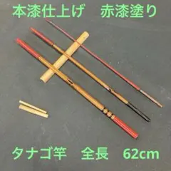 2026年最新】和竿 タナゴの人気アイテム - メルカリ