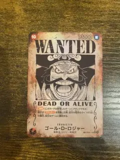 2026年最新】ロジャー手配書の人気アイテム - メルカリ