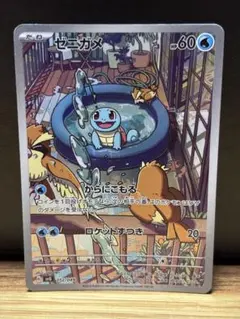 2026年最新】スペシャルデッキセット フシギダネの人気アイテム - メルカリ