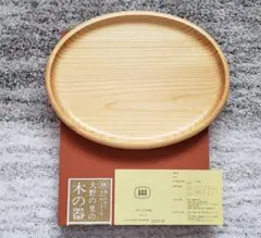 2026年最新】三本木工芸の人気アイテム - メルカリ