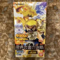 2026年最新】魔界の王の決戦の人気アイテム - メルカリ