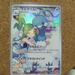 2026年最新】白熱のアルカナの人気アイテム - メルカリ