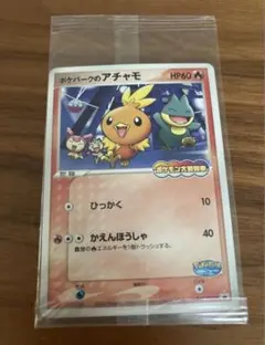 2026年最新】ポケパークのアチャモ 未開封の人気アイテム - メルカリ