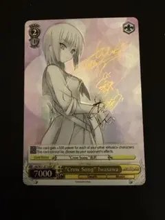 2026年最新】英語版 ヴァイスの人気アイテム - メルカリ