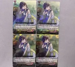 2026年最新】クーリングハートユイカの人気アイテム - メルカリ