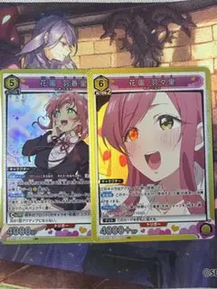 2026年最新】花園羽々里 srの人気アイテム - メルカリ