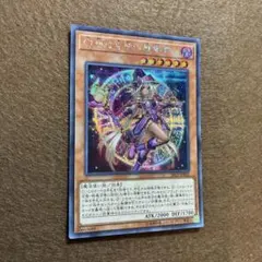 2026年最新】幻想の見習い魔導師 25thの人気アイテム - メルカリ