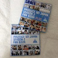 2026年最新】日プ ファンブック 特典の人気アイテム - メルカリ