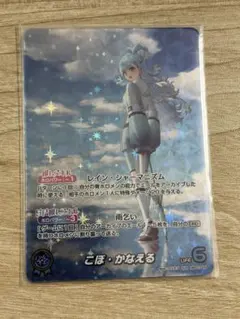 2026年最新】こぼ・かなえる ourの人気アイテム - メルカリ