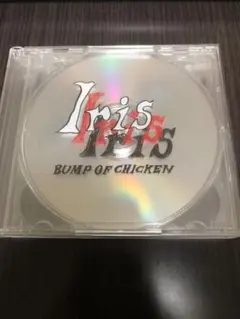 2026年最新】bump iris 初回 blu-rayの人気アイテム - メルカリ