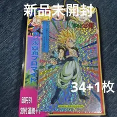 2026年最新】山勝 ドラゴンボールの人気アイテム - メルカリ