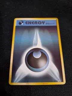 2026年最新】基本悪エネルギー ファーストデザインの人気アイテム