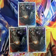 2026年最新】パーフェクト ダークネスの人気アイテム - メルカリ