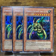 2026年最新】究極完全態グレートモス 英語の人気アイテム - メルカリ