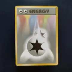 2026年最新】無色2個エネルギー旧裏の人気アイテム - メルカリ