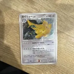 イブキのカイリュー ○ ポケモンカード☆VS 049/141 - メルカリ