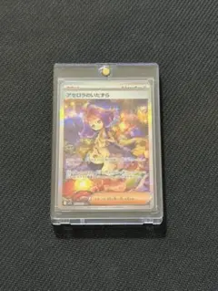 2026年最新】ポケモンカード 海外 アセロラの人気アイテム - メルカリ