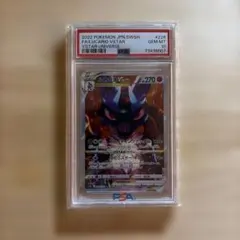 2026年最新】ルカリオ sar psa10の人気アイテム - メルカリ