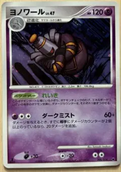 2026年最新】ギラティナvsディアルガの人気アイテム - メルカリ