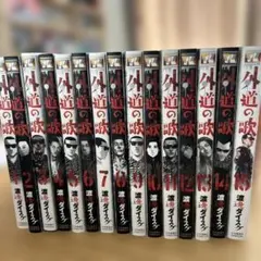 2026年最新】善悪の屑 5巻の人気アイテム - メルカリ