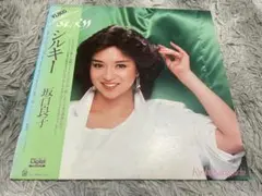 2026年最新】Silky 坂口良子の人気アイテム - メルカリ