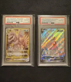 2026年最新】オリジンパルキアv sr psa10の人気アイテム - メルカリ