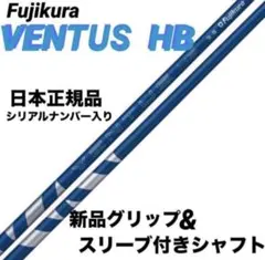 2026年最新】VENTUS black 6s pingの人気アイテム - メルカリ
