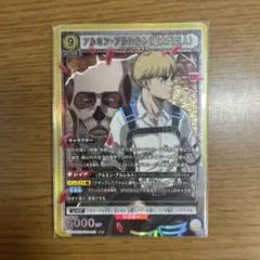 2026年最新】ユニオンアリーナ 進撃の巨人 アルミン・アルレルトの人気