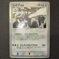 2026年最新】ルギアex ぎんのかがやきの人気アイテム - メルカリ